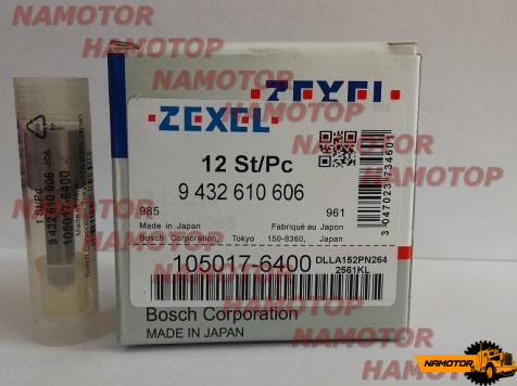 Распылитель NP-DLLA152PN640, DLLA152PN264, 105017-2640, 105019-1780, 105017-6400, 8-97189-863-1, 8-97214-863-1, 8-97235-540-0 ZEXEL